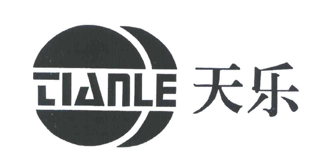 天乐(天乐阿贾克斯)
